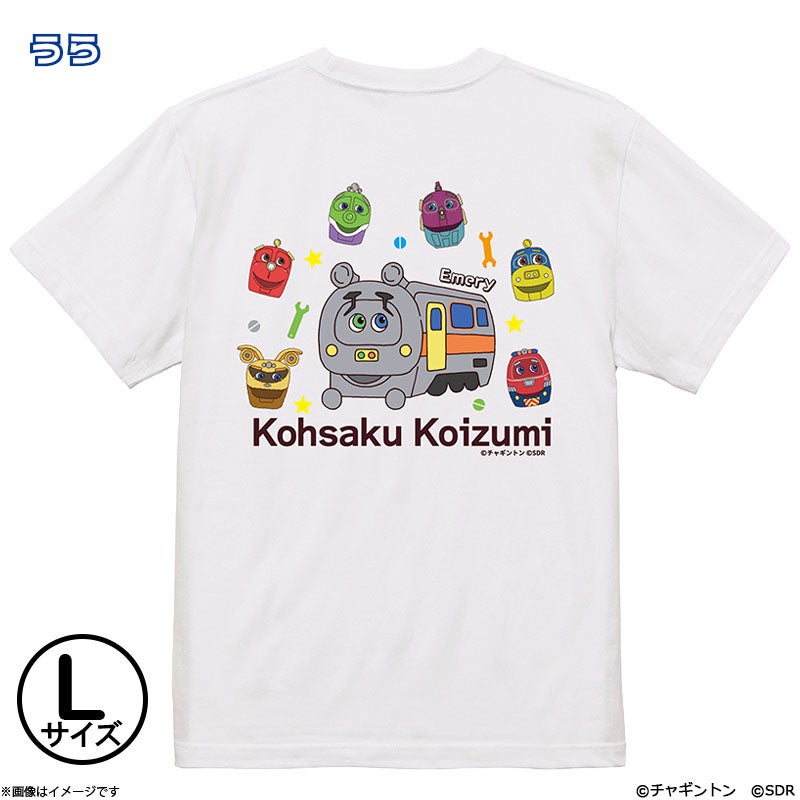 チャギントン×原因は自分にある。 Tシャツ ジャックマン×桜木雅哉 M