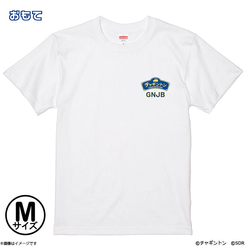 チャギントン×原因は自分にある。 Tシャツ エメリー×小泉光咲 M | フジ