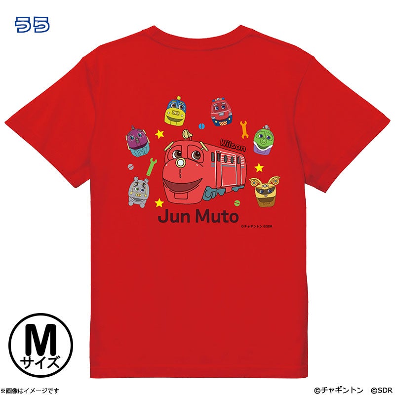 チャギントン×原因は自分にある。 Tシャツ ジャックマン×桜木雅哉 M