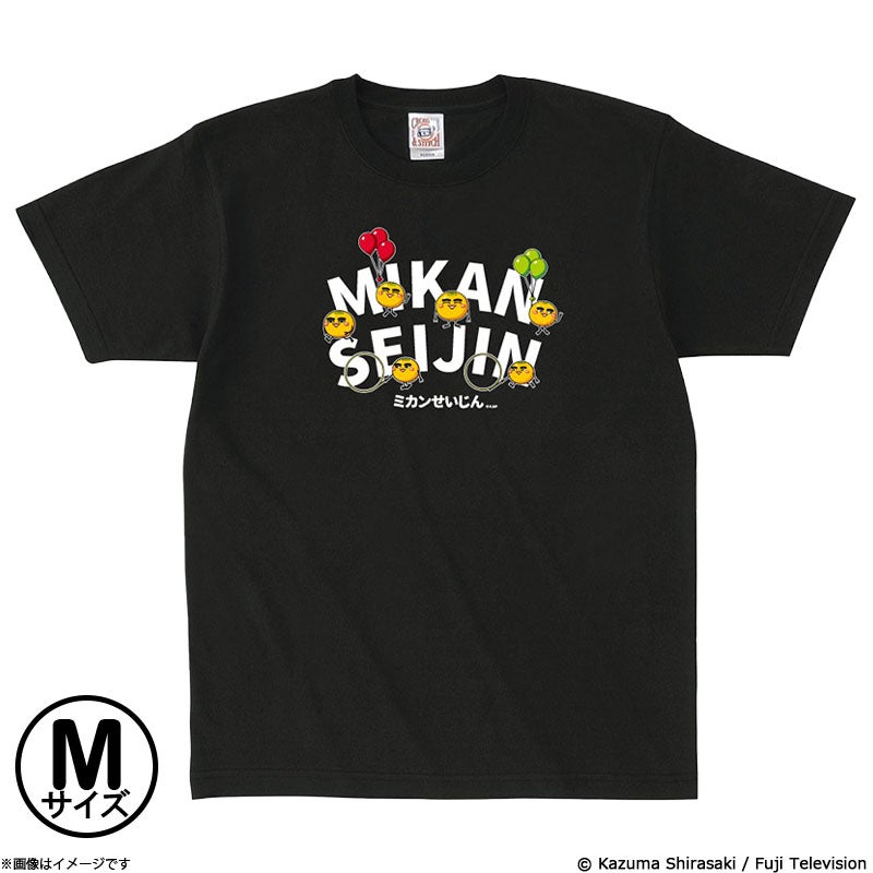 ミカンせいじん研究所 バルーン&フープ Tシャツ ブラック Mサイズ