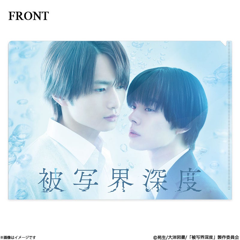 新品！ドラマ 被写界深度 Blu-ray BOX Blu-ray]「被写界深度」Blu-ray BOX | フジテレビe!ショップ