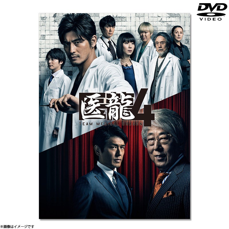 DVD]医龍 Team Medical Dragon 3 BOX | フジテレビe!ショップ