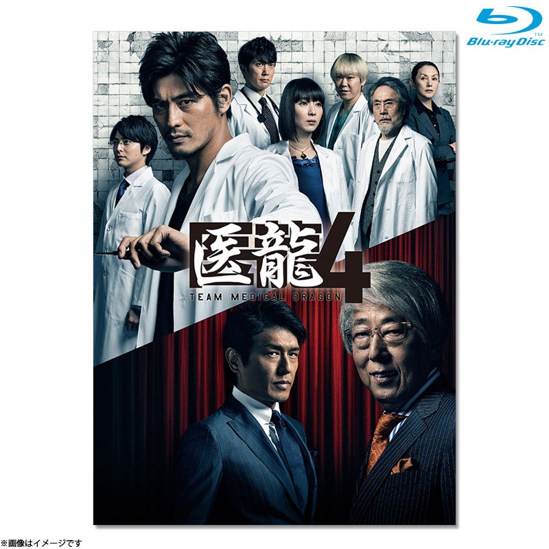 DVD]医龍 Team Medical Dragon 3 BOX | フジテレビe!ショップ
