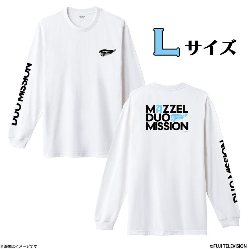 MAZZEL まぜべやロンT 白　Mサイズ新品未開封 000000009338-01.jpg?size=m&w=
