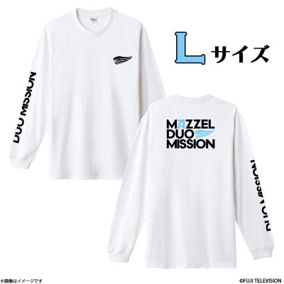 MAZZEL ストライプ 長袖シャツ MAZZEL DUO MISSION ロング Tシャツ 白 