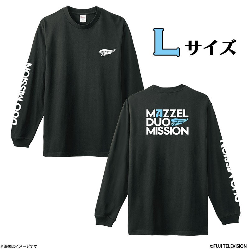 MAZZEL DUO MISSION ロング Tシャツ 黒 Lサイズ | フジテレビe!ショップ