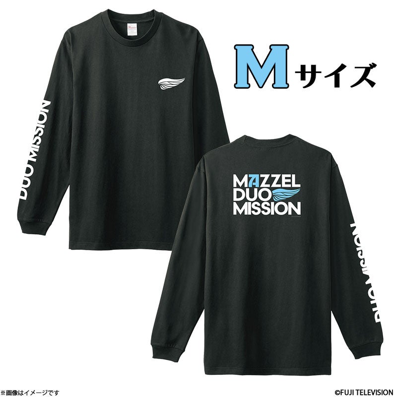MAZZEL DUO MISSION マフラータオルⅡ | フジテレビe!ショップ