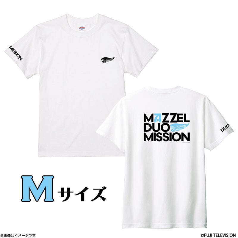 MAZZEL DUO MISSION マフラータオルⅡ | フジテレビe!ショップ