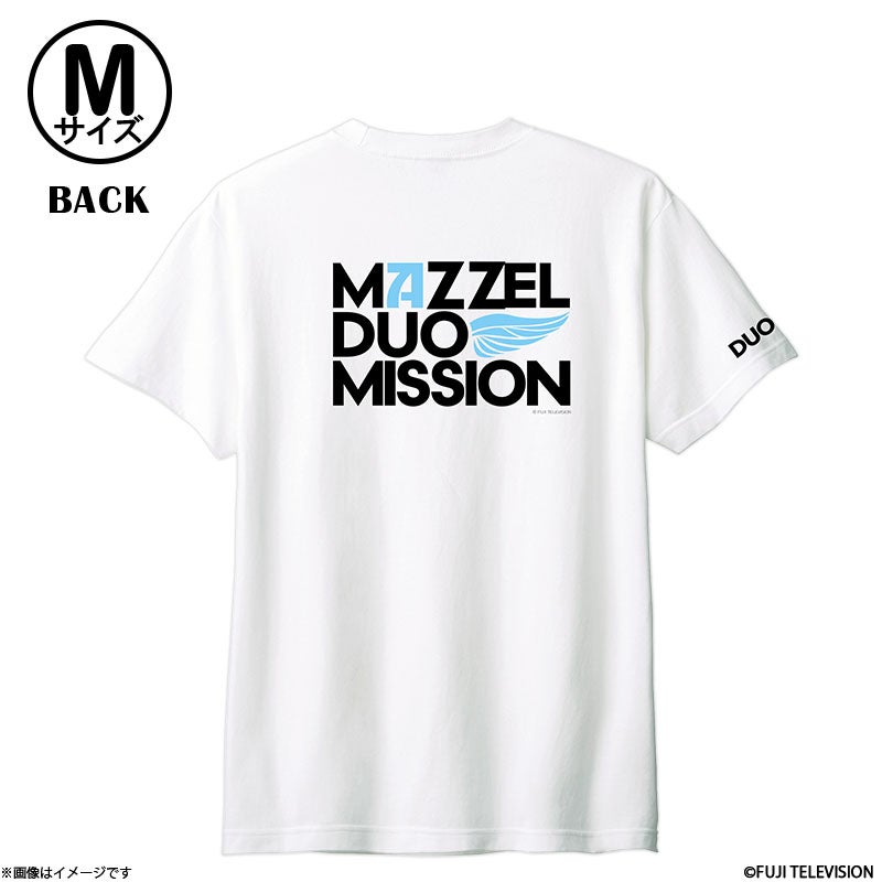 MAZZEL DUO MISSION Tシャツ 白 Mサイズ | フジテレビe!ショップ