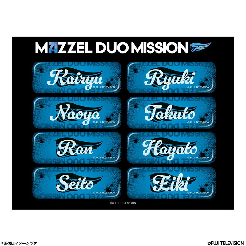 MAZZEL DUO MISSION マフラータオル MAZZEL DUO MISSION マフラータオルⅡ | フジテレビe!ショップ