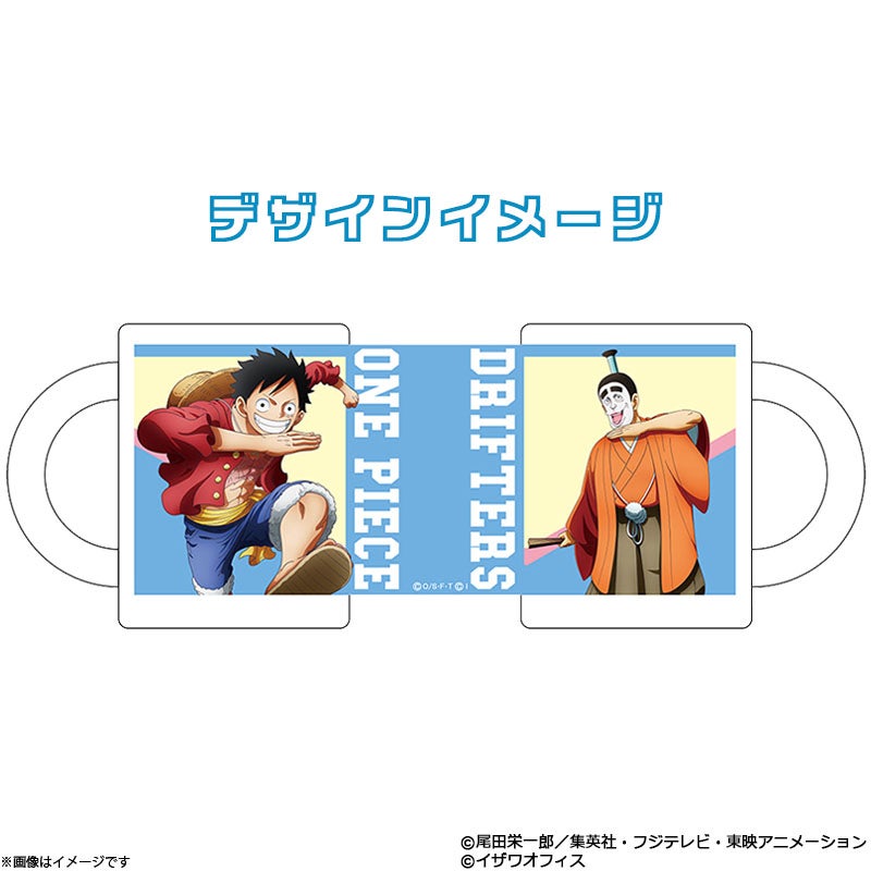ONE PIECE×ザ・ドリフターズ フロストマグ | フジテレビe!ショップ