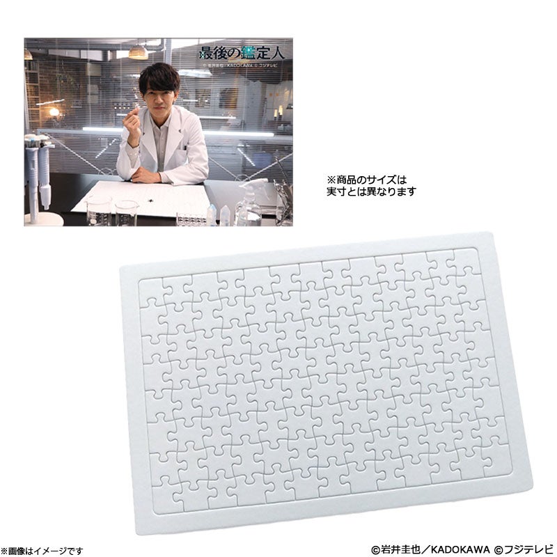 DVD]テッパチ！DVD-BOX | フジテレビe!ショップ