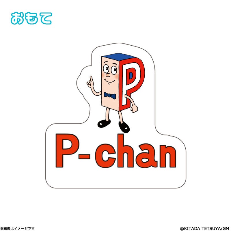 商品一覧 | フジテレビe!ショップ