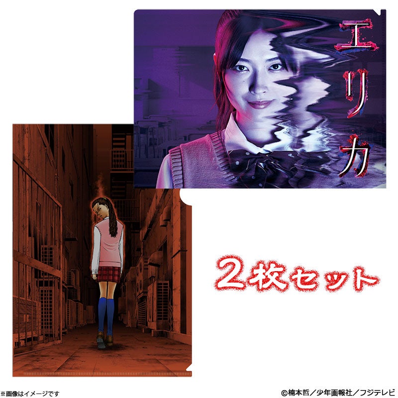 DVD]絶対零度～特殊犯罪潜入捜査～DVD-BOX | フジテレビe!ショップ