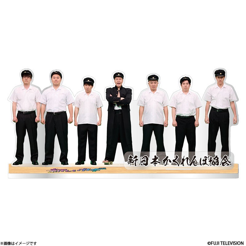 新しいカギ 学校かくれんぼ アクリルスタンド | フジテレビe!ショップ