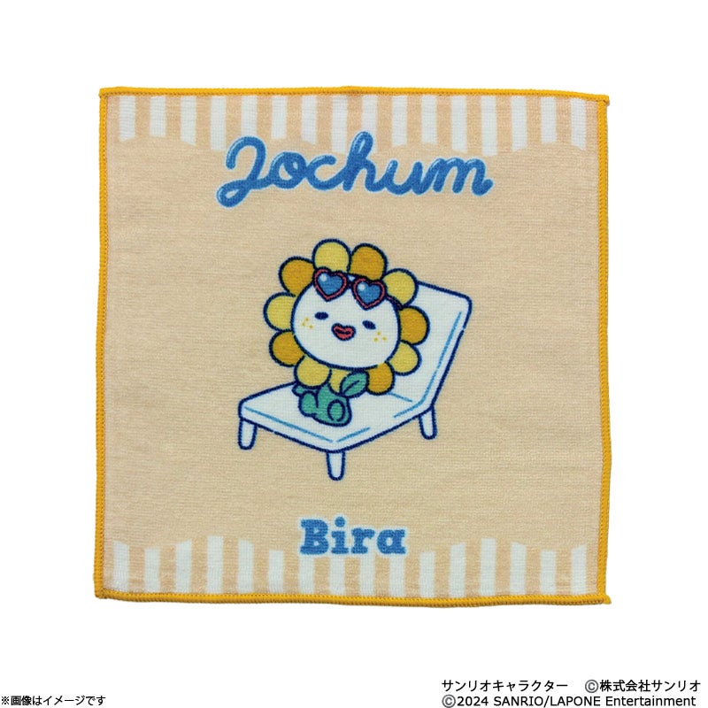 JOCHUM エンジョイサマーシリーズ ミニタオル Bira | フジテレビe