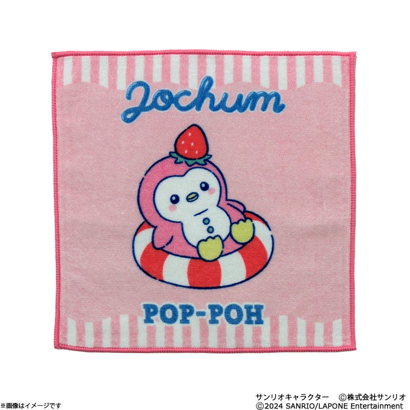 JOCHUM エンジョイサマーシリーズ アクリルキーホルダー ぽぽ | フジ