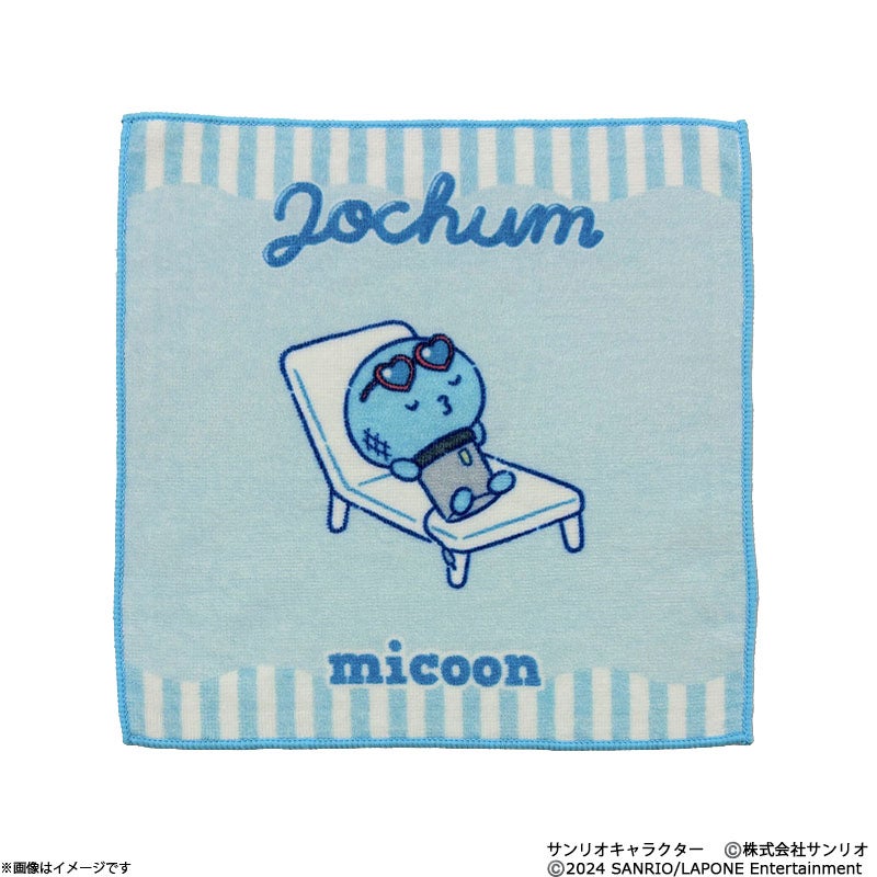 JOCHUM エンジョイサマーシリーズ ミニタオル マイクン | フジテレビe
