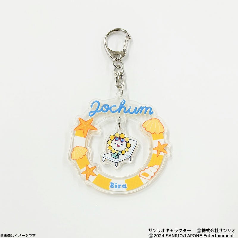 JOCHUM エンジョイサマーシリーズ アクリルキーホルダー Bira | フジ