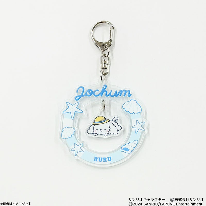 JOCHUM エンジョイサマーシリーズ アクリルキーホルダー RURU | フジ