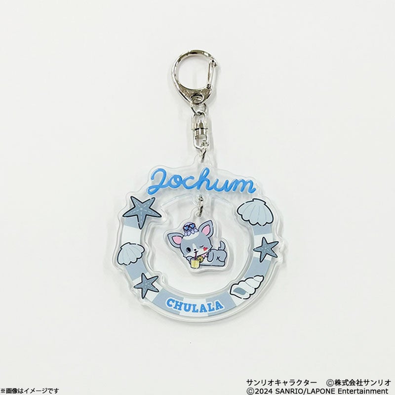 JOCHUM エンジョイサマーシリーズ アクリルキーホルダー レイン | フジ