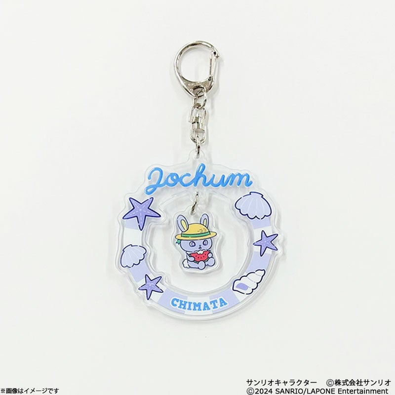 JOCHUM エンジョイサマーシリーズ アクリルキーホルダー ちまた | フジ