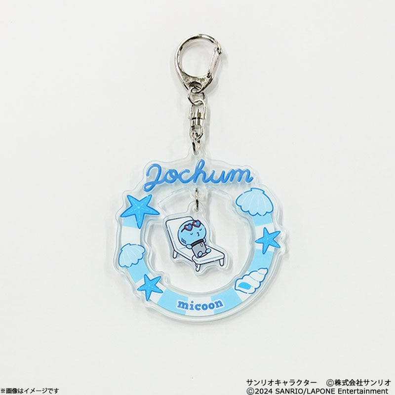 JOCHUM エンジョイサマーシリーズ アクリルキーホルダー RURU | フジ