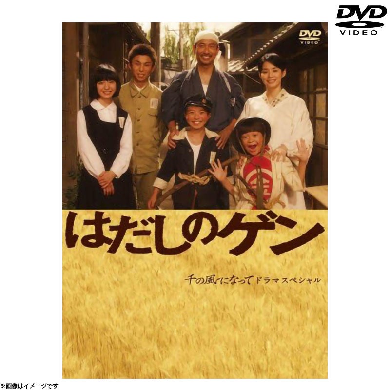 DVD]ビター・ブラッド ～最悪で最強の親子刑事～ DVD-BOX | フジテレビ