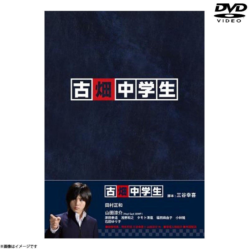 DVD]古畑任三郎 FINAL | フジテレビe!ショップ