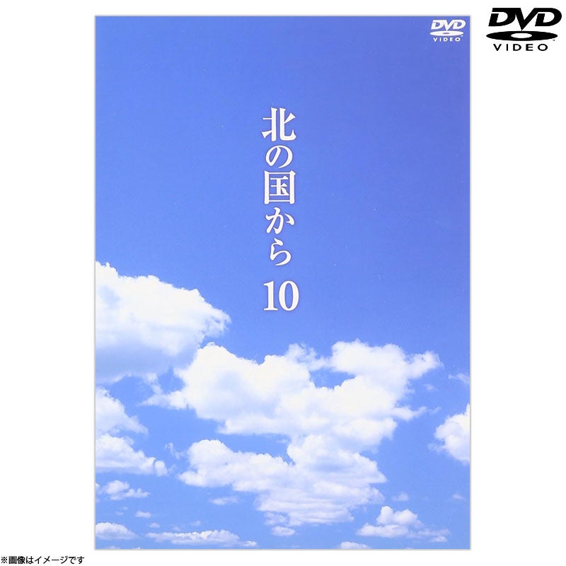SALE】[Blu-ray]北の国から 83'冬 | フジテレビe!ショップ