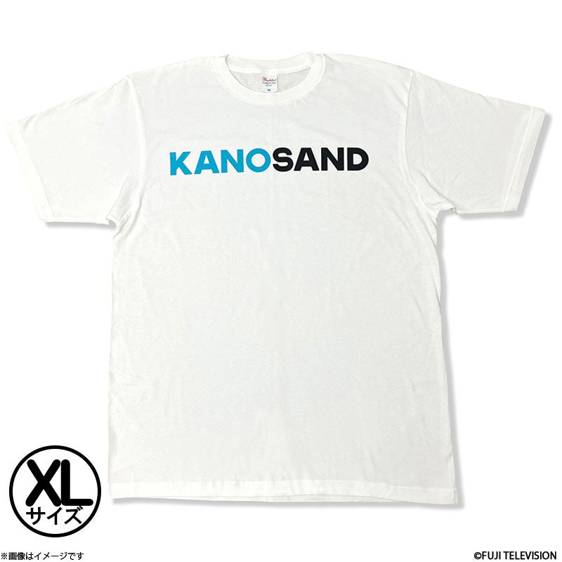 かのサンド KANO SANDTロゴTシャツ 白XL | フジテレビe!ショップ