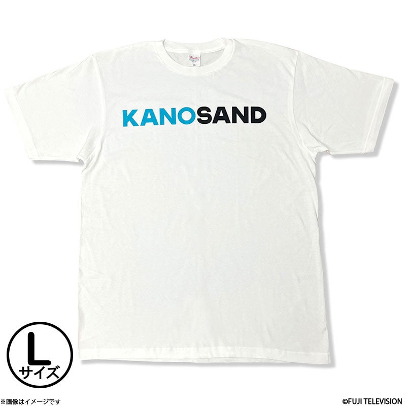 かのサンド KANO SANDTロゴTシャツ 白M | フジテレビe!ショップ