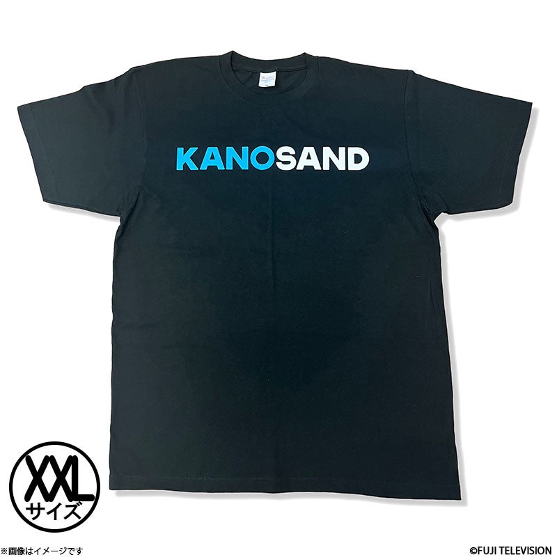 かのサンド KANO SANDTロゴTシャツ 黒XXL | フジテレビe!ショップ