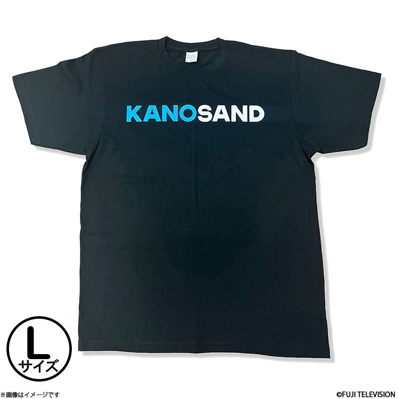 かのサンド KANO SANDTロゴTシャツ 黒L | フジテレビe!ショップ