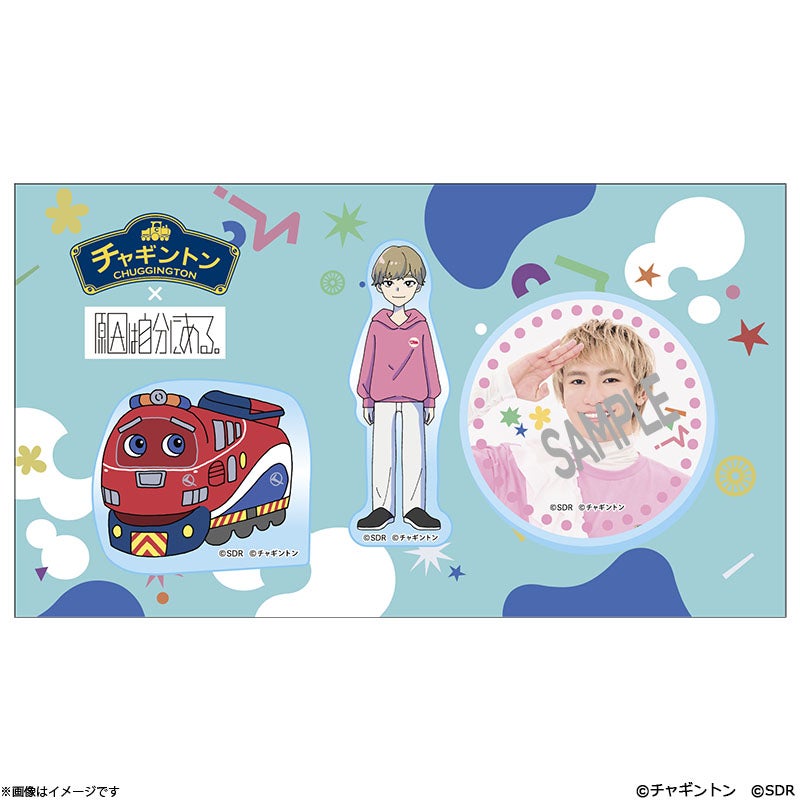 チャギントン×原因は自分にある。 アクリルステッカー ブルースター