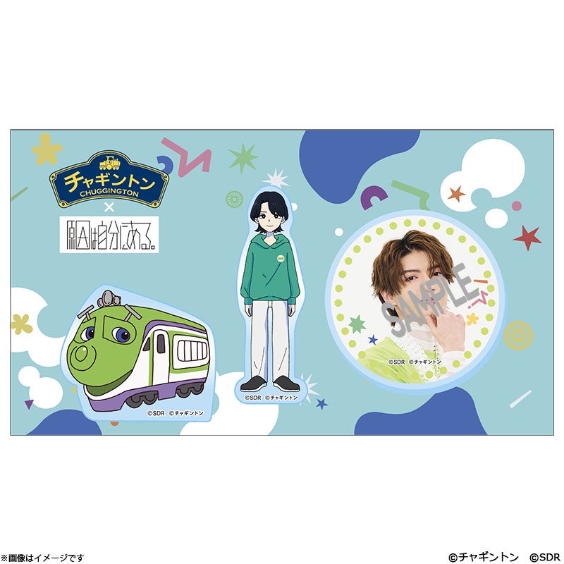 チャギントン×原因は自分にある。 アクリルスタンド ココ＆杢代和人