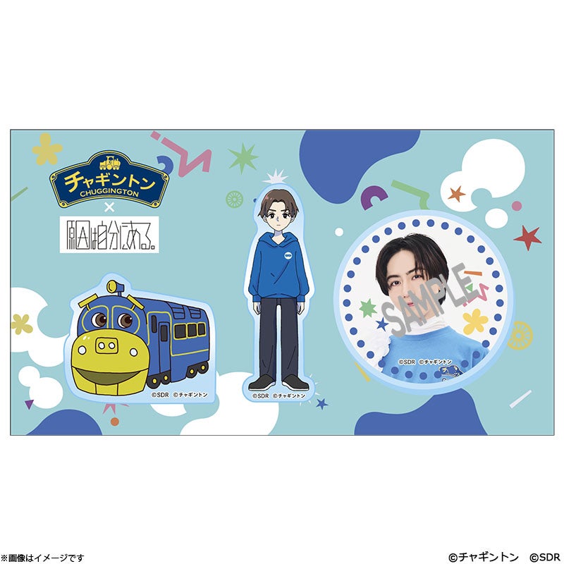 チャギントン×原因は自分にある。 | フジテレビe!ショップ