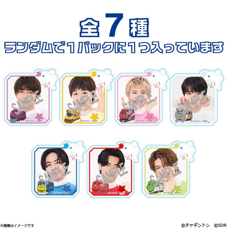 チャギントン×原因は自分にある。 スマートフォンチャーム ブルー