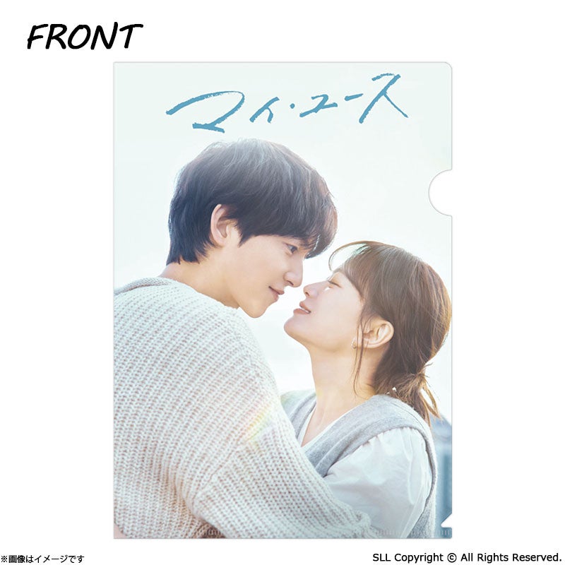 DVD]マイ・ユース DVD-BOX2 | フジテレビe!ショップ