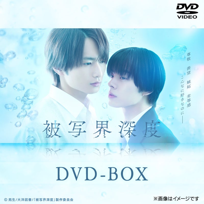 DVD]全領域異常解決室 DVD BOX | フジテレビe!ショップ
