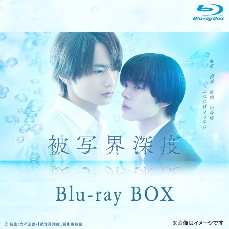 Blu-ray]続・続・最後から二番目の恋 Blu-ray BOX | フジテレビe!ショップ