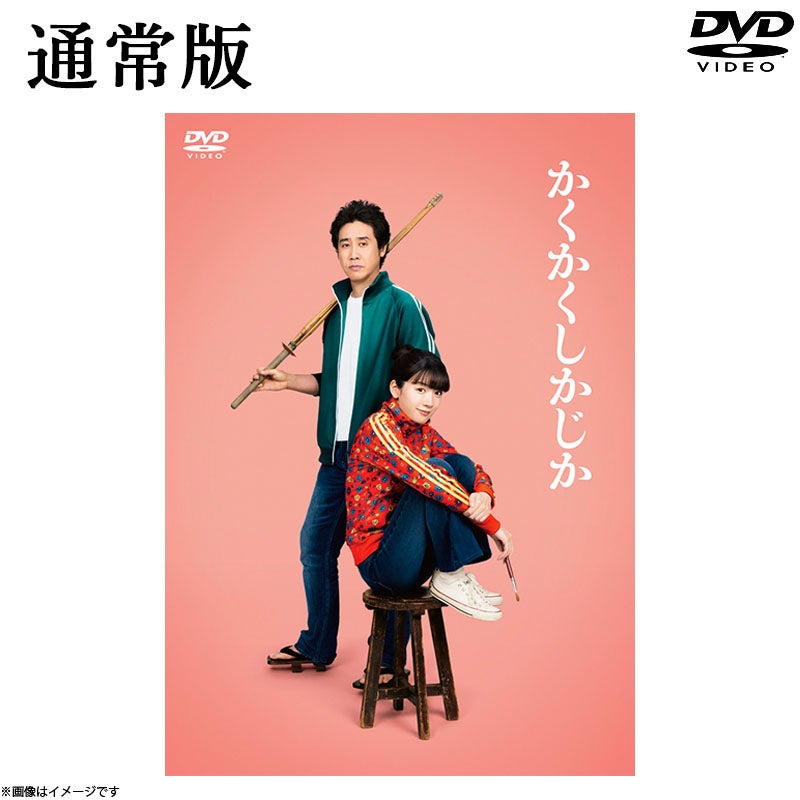 DVD&Blu-ray | フジテレビe!ショップ