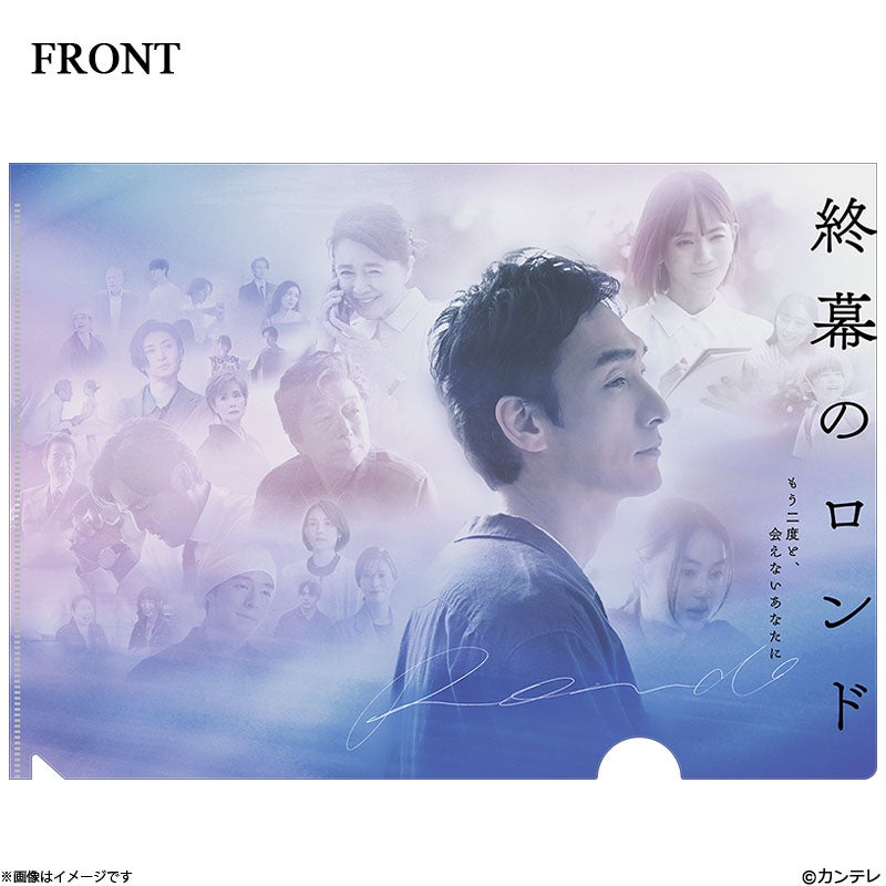 DVD]アンサング・シンデレラ 病院薬剤師の処方箋 DVD-BOX | フジテレビ