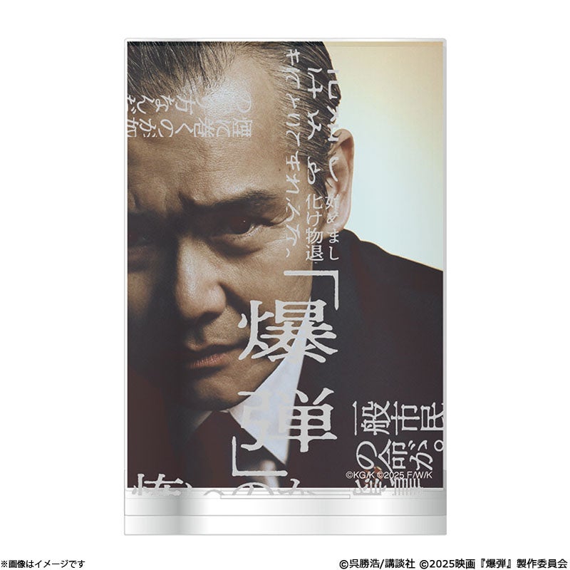 映画グッズ ｜フジテレビe!ショップ