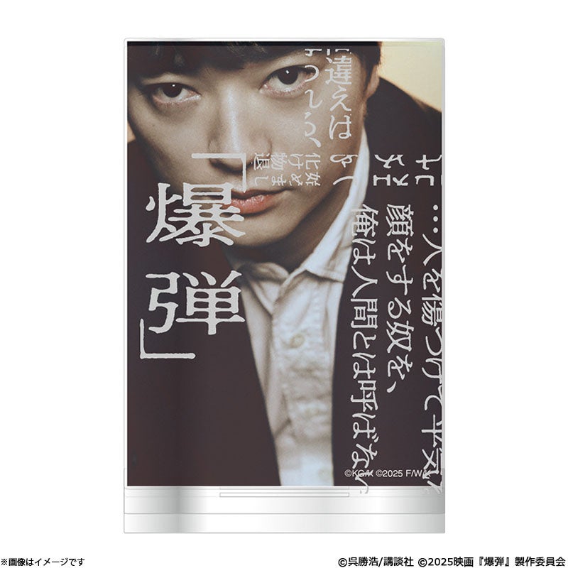 DVD]とんかつDJアゲ太郎 DVD | フジテレビe!ショップ