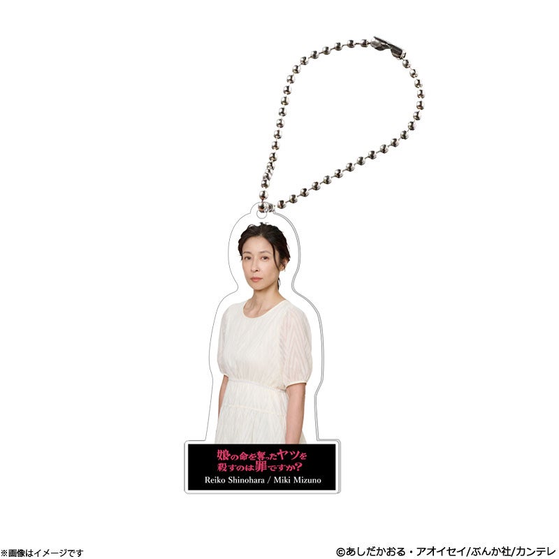 Blu-ray]【e!ショップ限定特典付き】中山美穂 40th Anniversary Thank