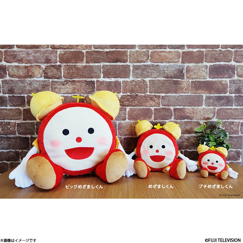めざましテレビ プチめざましくん | フジテレビe!ショップ