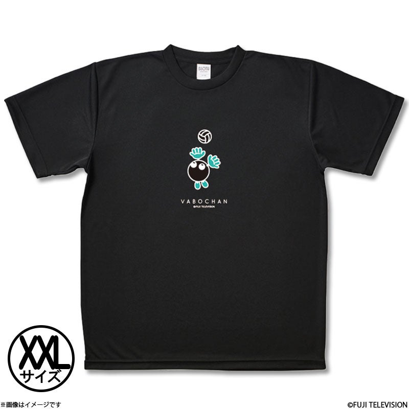 バボちゃん ドライTシャツブラックXL | フジテレビe!ショップ