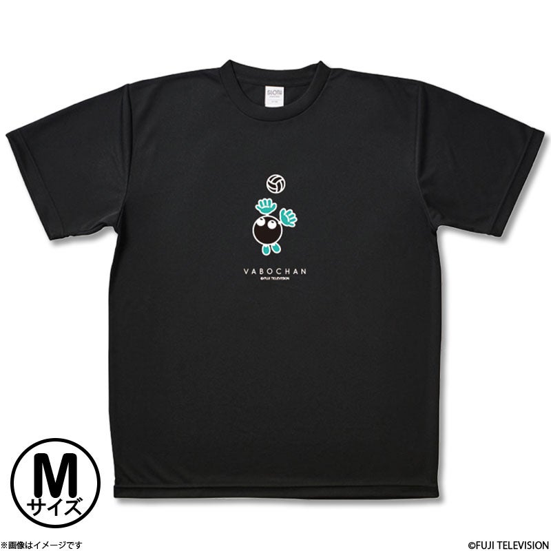 バボちゃん ドライTシャツブラックM | フジテレビe!ショップ