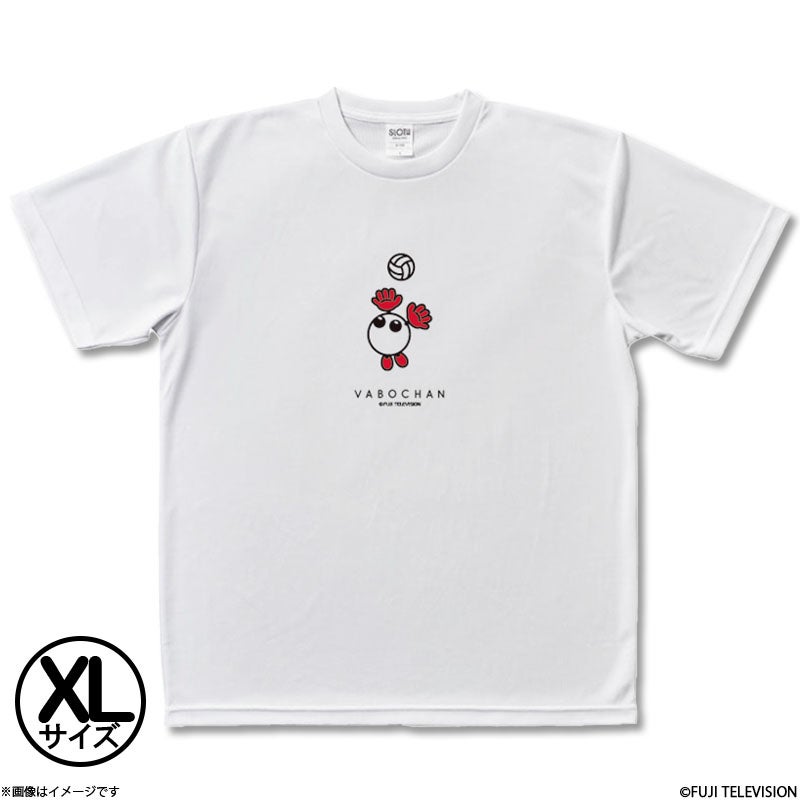 バボちゃん ドライTシャツホワイトL | フジテレビe!ショップ